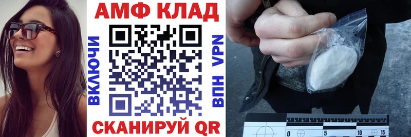 Амфетамин Розовый  Кадников 