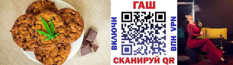 купить   Кадников  Печенье с ТГК марихуана 