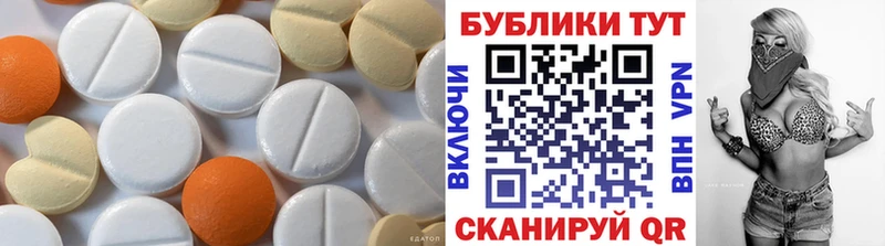 дарнет шоп Кадников Экстази 280мг