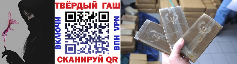 ГАШИШ VHQ  Кадников 