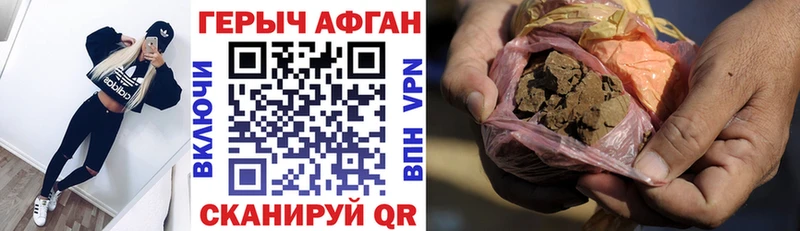 ГЕРОИН афганец  Кадников 