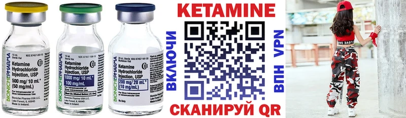 где купить наркоту  Кадников  kraken как зайти  Кетамин VHQ 