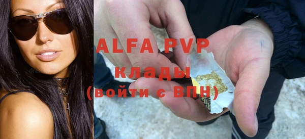 амфетамин Верхний Тагил