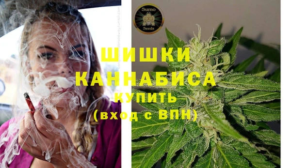 соль курить ск Волоколамск