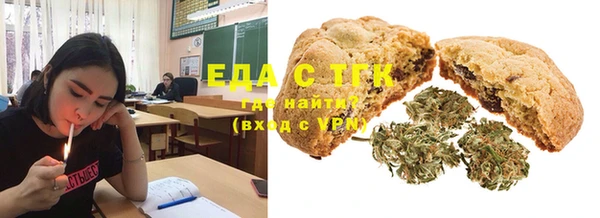 соль курить ск Волоколамск