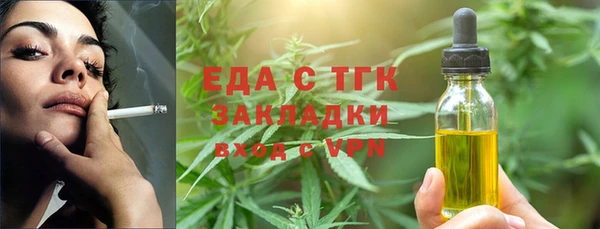 дживик Верхнеуральск