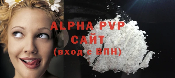 соль курить ск Волоколамск