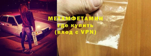 кокаин перу Володарск