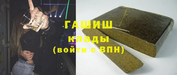 мяу мяу кристалл Волосово
