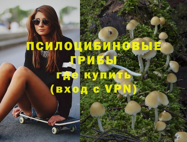 амфетамин Верхний Тагил