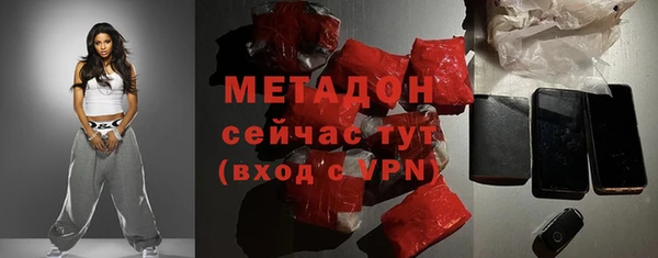 кокаин перу Володарск