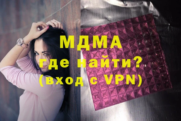 мяу мяу кристалл Волосово