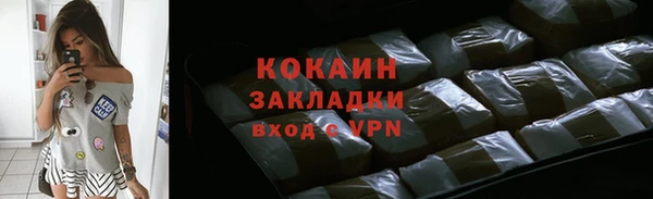 мяу мяу кристалл Волосово