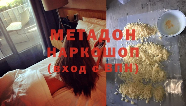 дживик Верхнеуральск