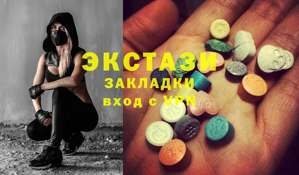 мяу мяу кристалл Волосово
