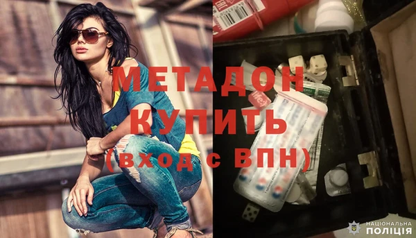 амфетамин Верхний Тагил