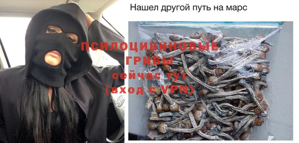 соль курить ск Волоколамск