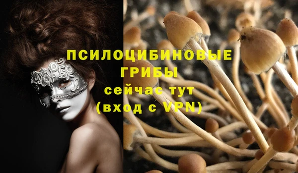 мяу мяу кристалл Волосово