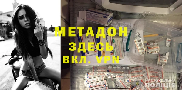 мяу мяу кристалл Волосово