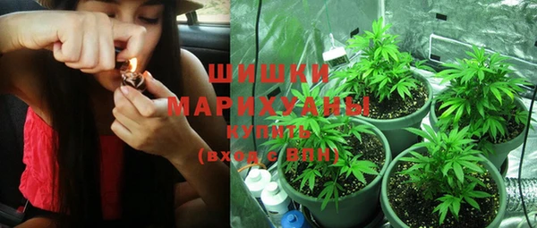 мяу мяу кристалл Волосово