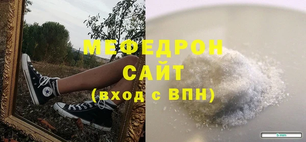 дживик Верхнеуральск
