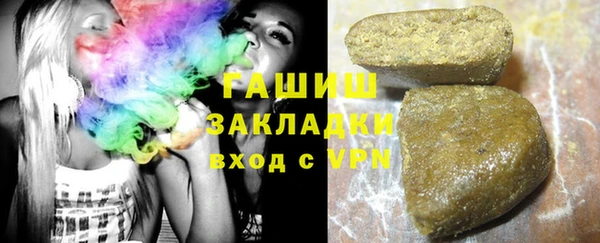 амфетамин Верхний Тагил