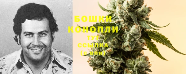 соль курить ск Волоколамск