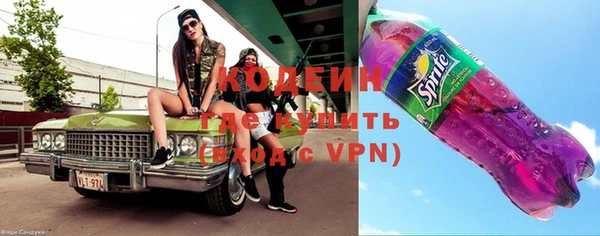 мяу мяу кристалл Волосово