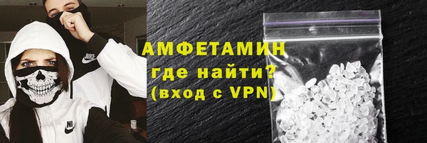 молекула духа Куйбышев