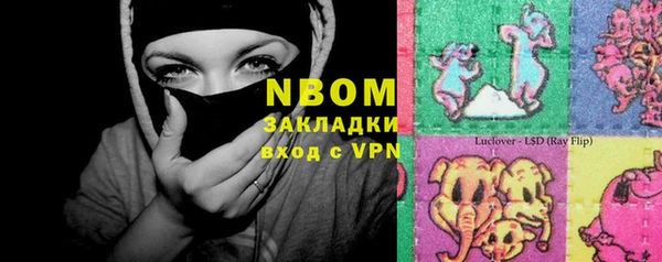 кокаин перу Володарск