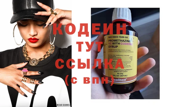амфетамин Верхний Тагил