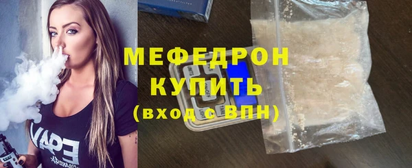 дживик Верхнеуральск