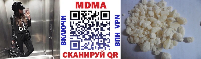 МДМА молли  наркота  Кадников 