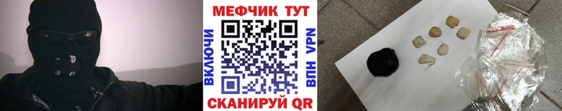 Меф VHQ  цены   Кадников 