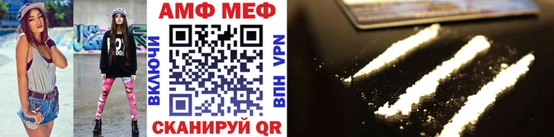 Метамфетамин Methamphetamine  Кадников 