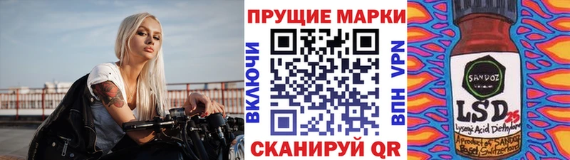 Марки N-bome 1,8мг Кадников