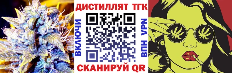 Дистиллят ТГК жижа  Кадников 